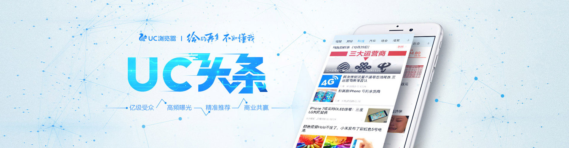 夏县sem推广